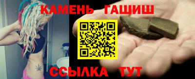 трава Кандалакша