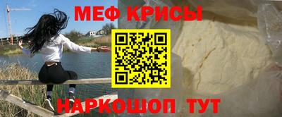 ALPHA-PVP Канаш