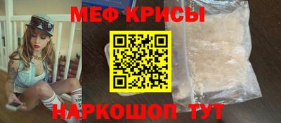2c-b Севастополь