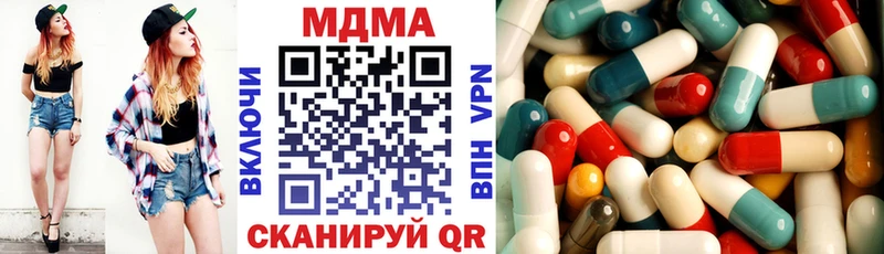 хочу наркоту  площадка телеграм  гидра   MDMA crystal  Москва 