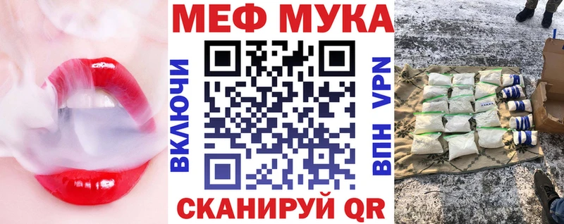 цены Москва ссылка на мегу маркетплейс Меф кристаллы
