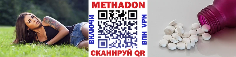 MEGA сайт  где продают наркотики  Москва  МЕТАДОН белоснежный 