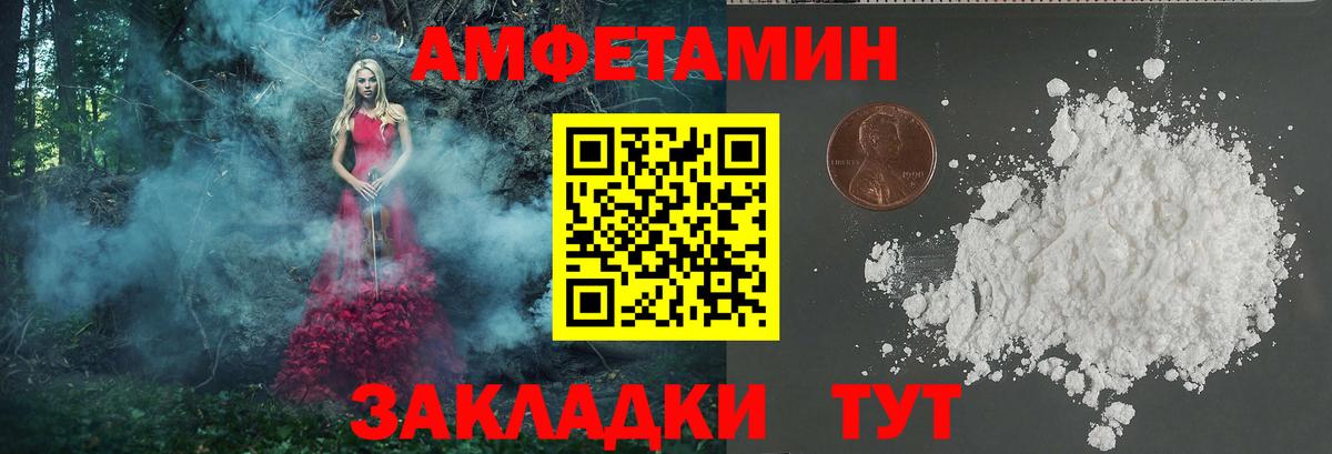 Первитин мет Москва