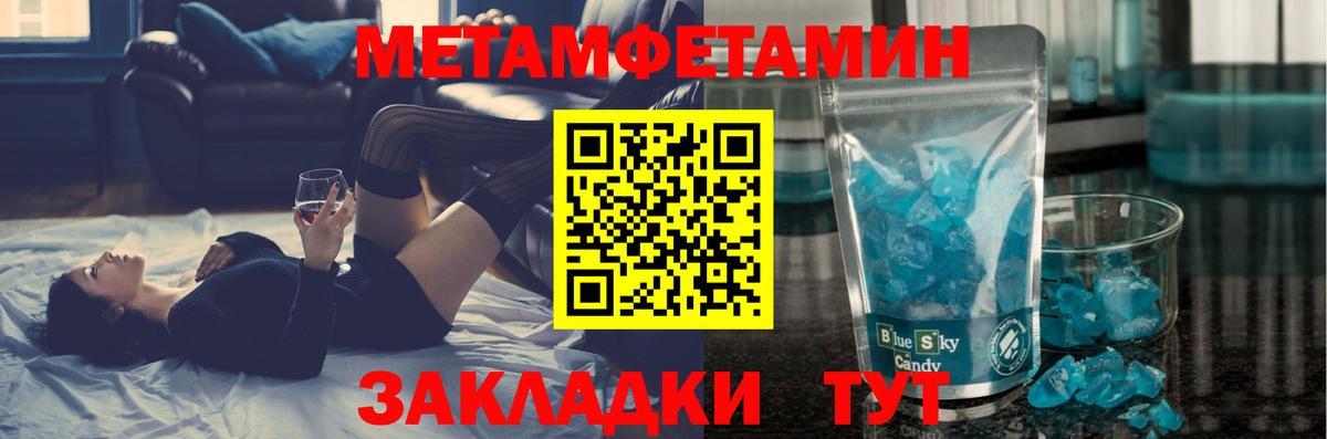 Москва  МЕТАМФЕТАМИН Methamphetamine  МЕТАМФЕТАМИН Methamphetamine  Вход с VPN 