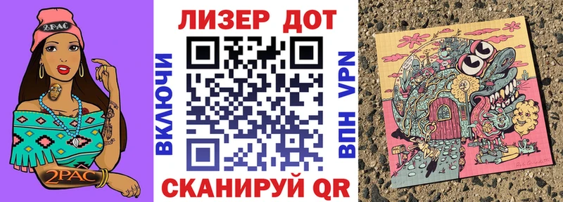 Марки N-bome 1500мкг  Москва 