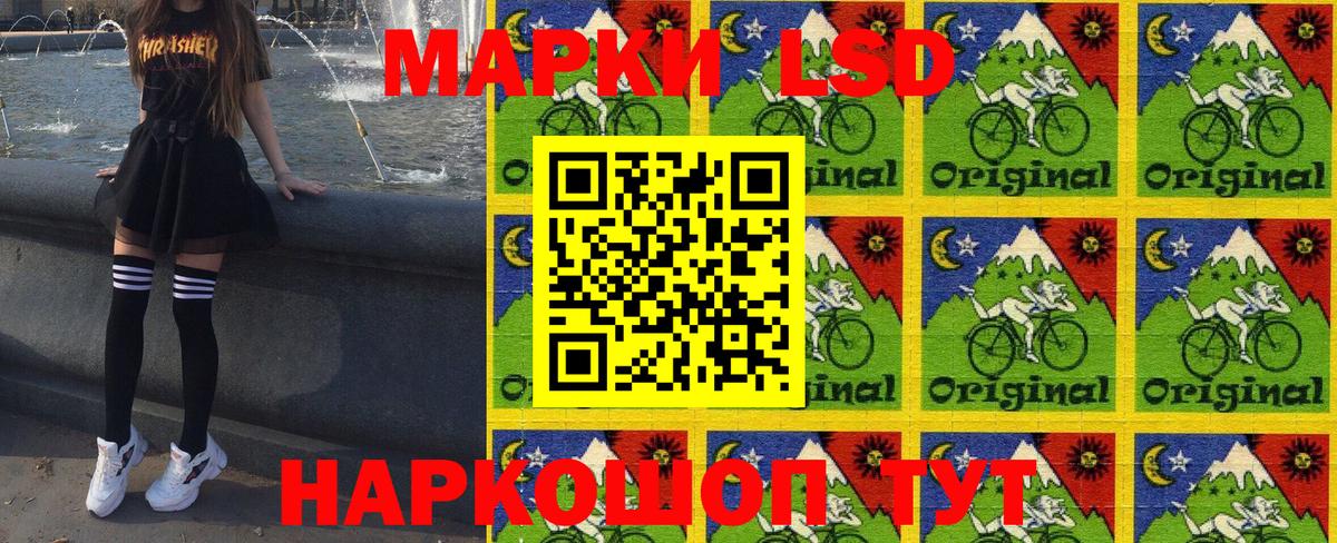 Марки NBOMe 1500мкг  Вход с VPN  Москва  Марки NBOMe 1500мкг 