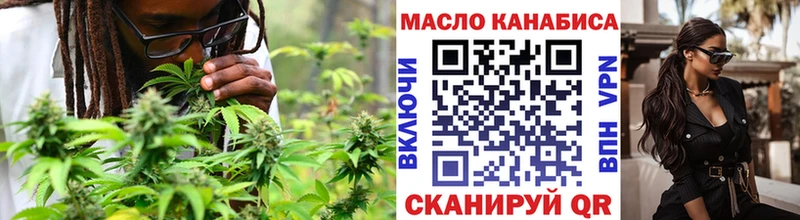 shop формула  Москва  Дистиллят ТГК вейп с тгк 