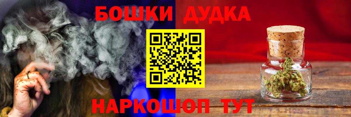 Шишки марихуана LSD WEED  МАРИХУАНА LSD WEED  Москва  Вход с VPN 